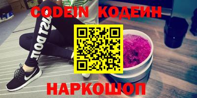 ALPHA PVP Новокубанск