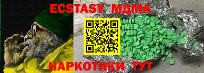 наркотики Новозыбков