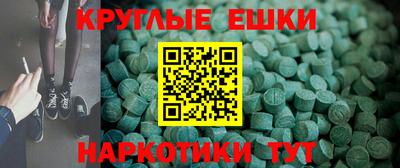 ALPHA PVP Новокубанск