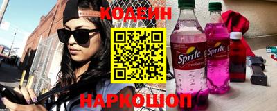наркотики Новозыбков
