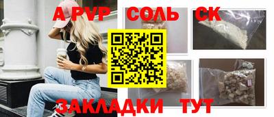 бутират Новодвинск
