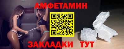 бутират Новодвинск