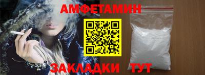 бутират Новодвинск