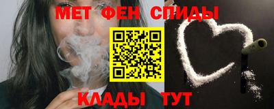 наркотики Новозыбков