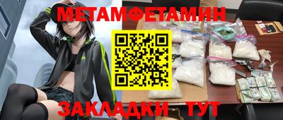бутират Новодвинск