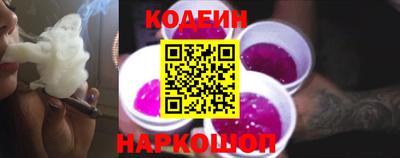 наркотики Новозыбков