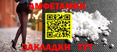 бутират Новодвинск