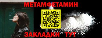 наркотики Новозыбков