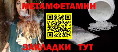 наркотики Новозыбков