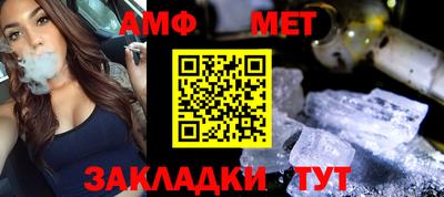 ALPHA PVP Новокубанск