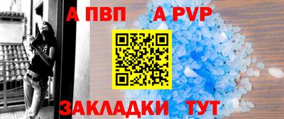 наркотики Новозыбков