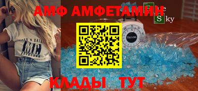 наркотики Новозыбков