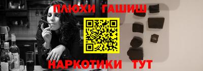 ALPHA PVP Новокубанск