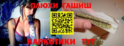 ALPHA PVP Новокубанск