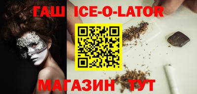ALPHA PVP Новокубанск