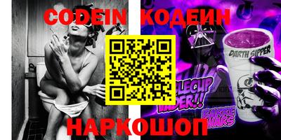наркотики Новозыбков