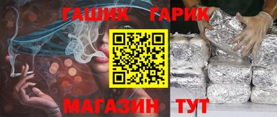 ALPHA PVP Новокубанск