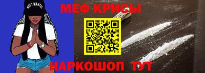 наркотики Новозыбков