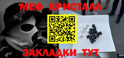 ALPHA PVP Новокубанск