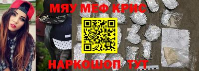 бутират Новодвинск