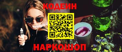 бутират Новодвинск