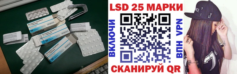 Лсд 25 экстази ecstasy где купить наркоту Заречный