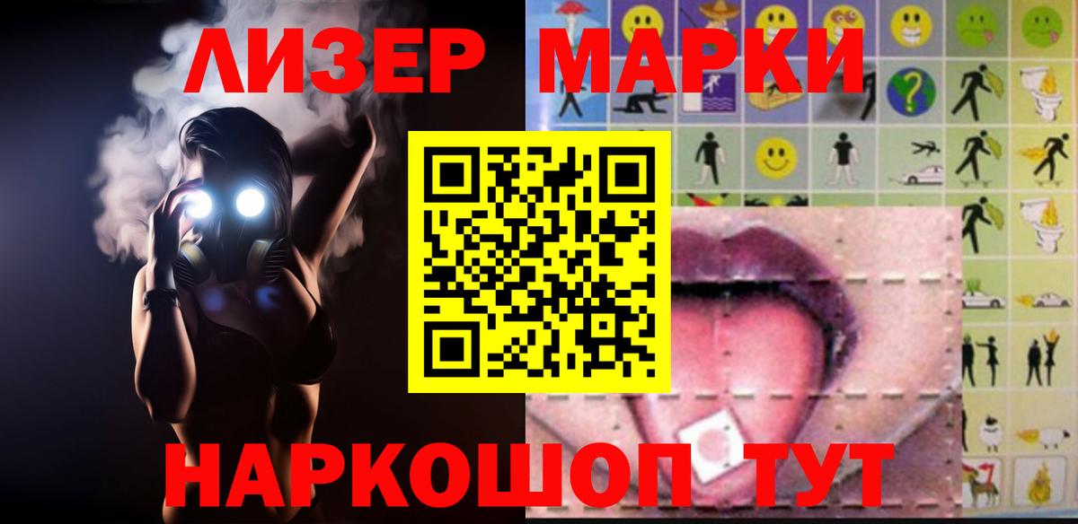 LSD-25 экстази ecstasy  Вход с VPN  Заречный  ЛСД экстази кислота 