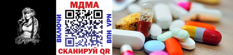 MDMA Molly  МЕГА ONION  Заречный  продажа наркотиков 