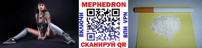 где купить наркотик  Заречный  МЯУ-МЯУ кристаллы 