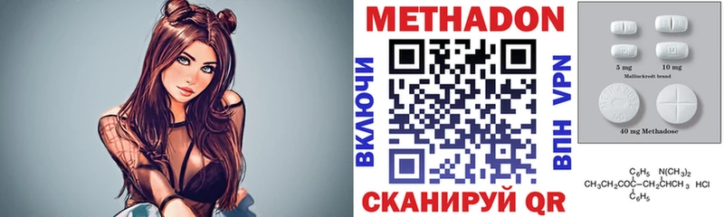 МЕТАДОН белоснежный  это официальный сайт  Заречный 