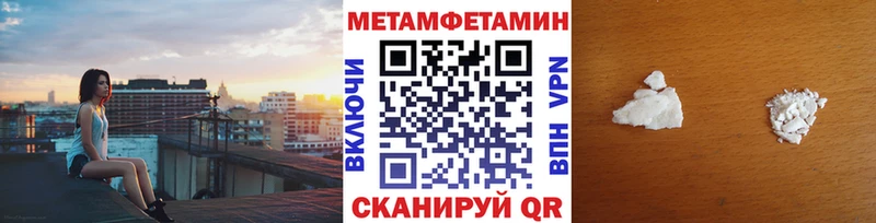 MEGA tor маркетплейс формула Заречный Метамфетамин Декстрометамфетамин 99.9% где можно купить наркотик