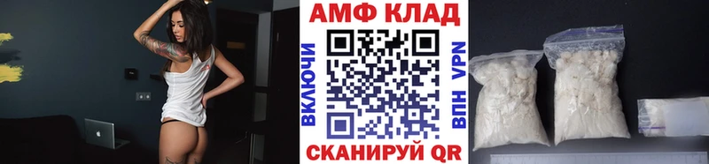 Метамфетамин мет Заречный