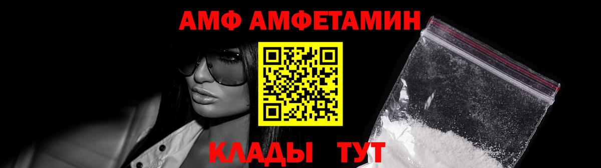 Первитин витя Заречный