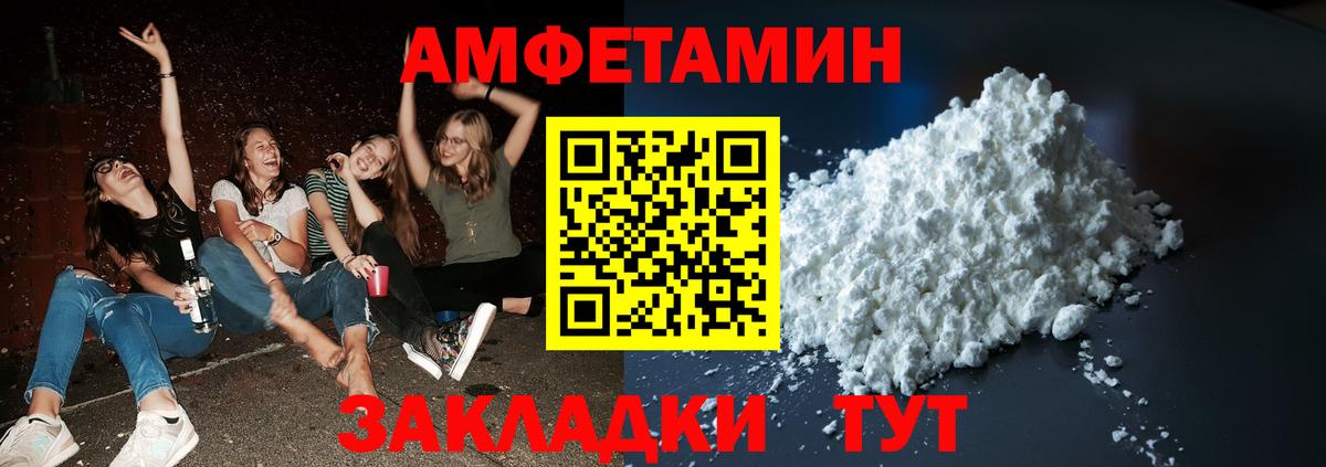 Первитин Methamphetamine  Вход с VPN  Первитин Methamphetamine  Заречный 