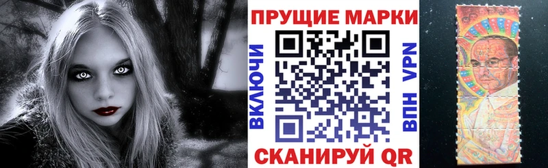 Марки NBOMe 1,5мг Заречный