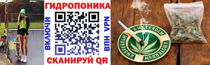 МАРИХУАНА семена  Заречный 